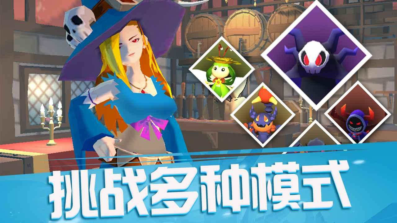 魔法少女3D 1.0.0安卓版