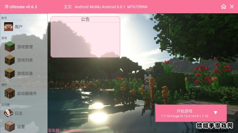 我的世界超级英雄无限模组 1.0手机版