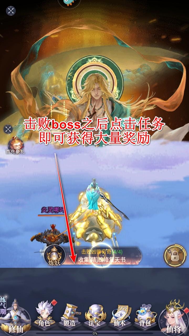 元启世界手游 1.0.3安卓版 1.0.3安卓版 1.0.3安卓版 1.0.3安卓版 1.0.3安卓版 1.0.3安卓版 1.0.3安卓版 1.0.3安卓版