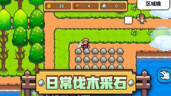 家园物语游戏安卓版 1.1.2手机版