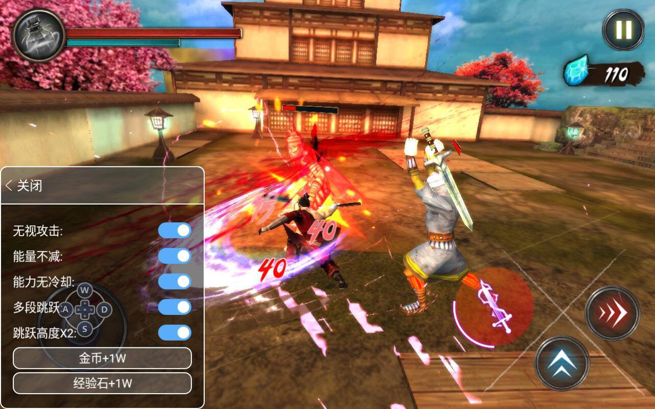 忍者武士隆内置作弊菜单 2.1.05修改版