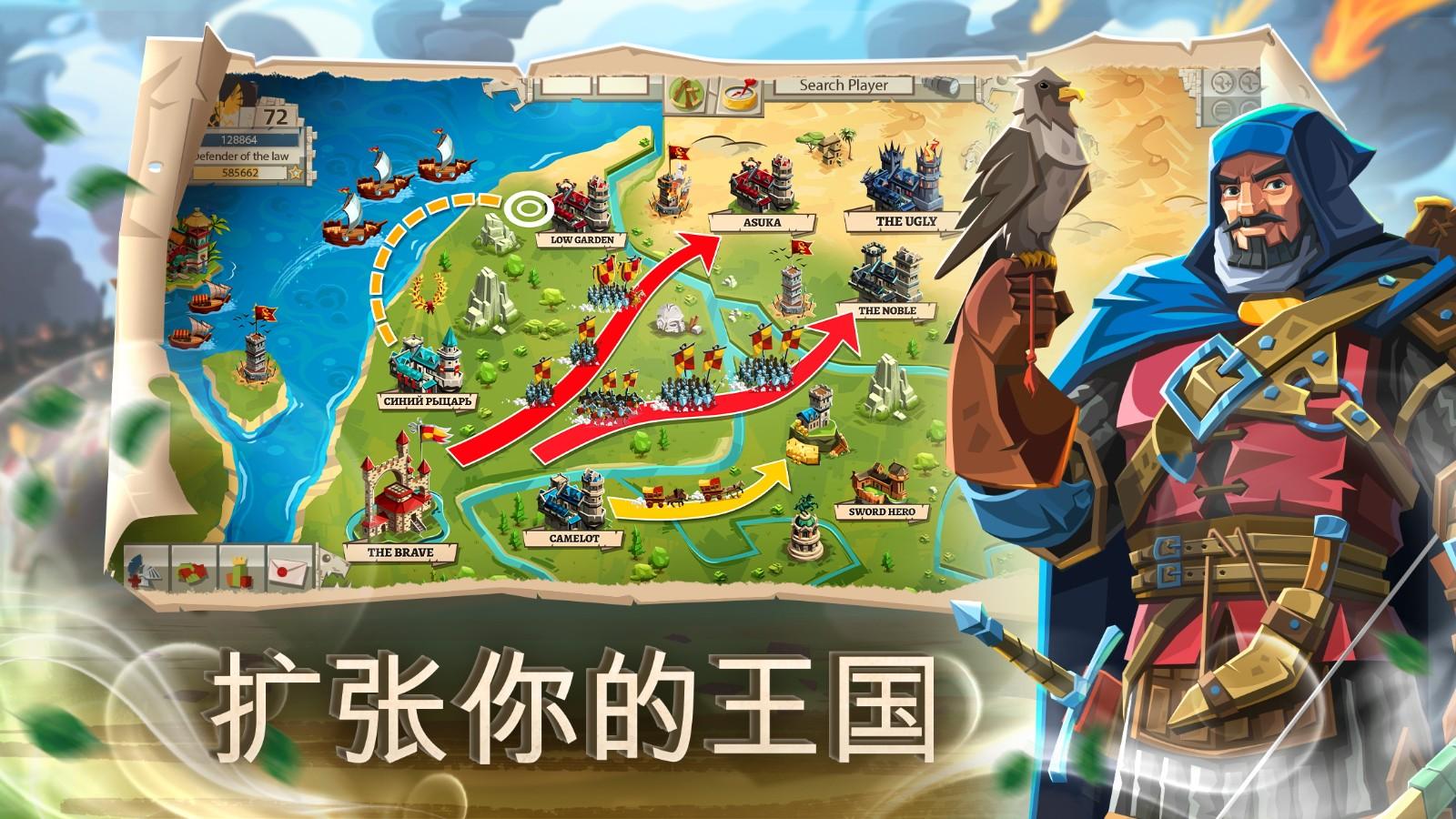 帝国四国争霸最新版本(Empire) 4.58.37中文版