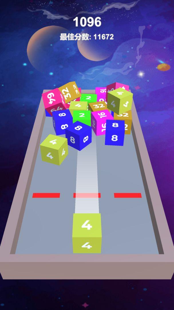 2048之3D环绕手游 0.1安卓版