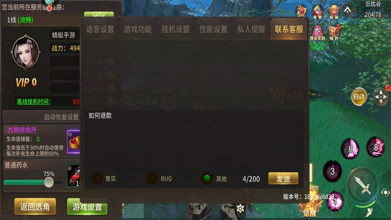 逍遥志游戏 2.0.2安卓版 2.0.2安卓版 2.0.2安卓版 2.0.2安卓版 2.0.2安卓版 2.0.2安卓版 2.0.2安卓版 2.0.2安卓版 2.0.2安卓版 2.0.2安卓版 2.0.2安卓版 2.0.2安卓版 2.0.2安卓版