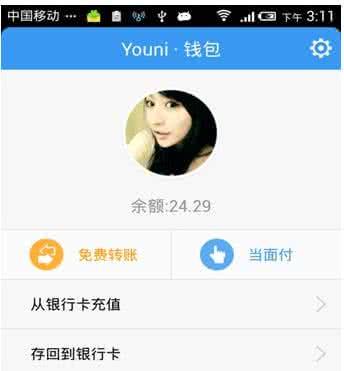 Youni有你