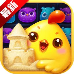 开心消消乐道具精力破解版 1.95防封版