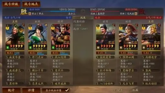 三国志战略版关关张蜀枪阵容推荐 关关张蜀枪玩法解析_