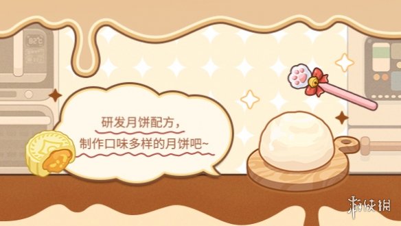 未定事件簿厨房的试炼怎么玩未定事件簿厨房的试炼玩法介绍_