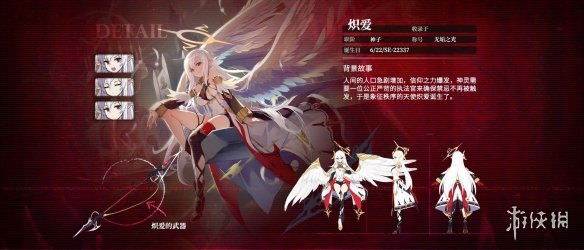 千年之旅炽爱怎么样 千年之旅炽爱技能介绍_