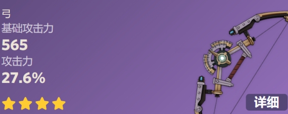 原神测距规突破材料 测距规突破材料一览_