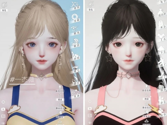 以闪亮之名美式甜心 美式甜心官方捏脸数据id_