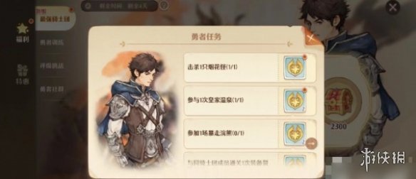 森之国度魔力烟花怎么用森之国度魔力烟花用法介绍_