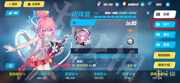 崩坏3兑换码2023最新9月19日 最新9月可用兑换码一览_