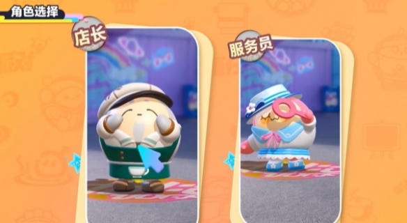 蛋仔派对蛋仔步行街怎么玩蛋仔派对蛋仔步行街玩法介绍_