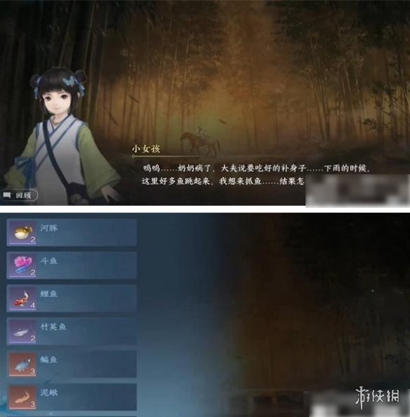 逆水寒手游胡笳十八拍怎么获取逆水寒手游胡笳十八拍获取方法_