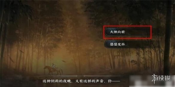 逆水寒手游胡笳十八拍怎么获取逆水寒手游胡笳十八拍获取方法_