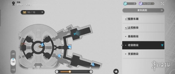 崩坏星穹铁道拍奇物任务怎么做崩坏星穹铁道拍奇物任务攻略_