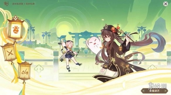 原神百步礼掷怎么玩原神百步礼掷攻略_