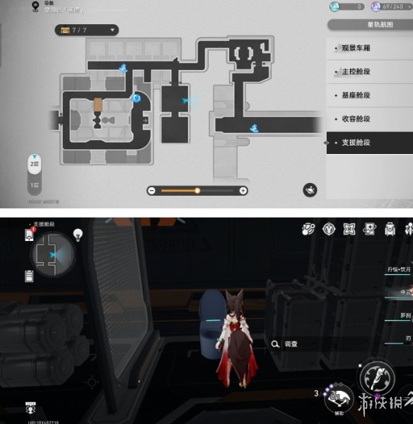 崩坏星穹铁道神奇马桶任务怎么完成崩坏星穹铁道神奇马桶任务攻略_