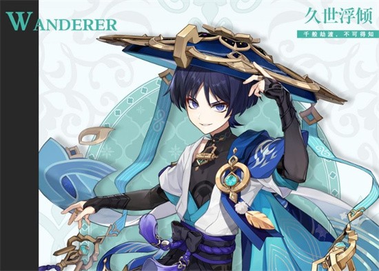 原神流浪者布耶尔强度怎么样原神流浪者布耶尔强度介绍_