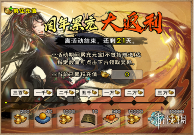 烟雨江湖9月更新爆料 烟雨江湖全新主线支线_