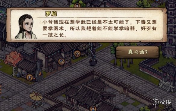 烟雨江湖9月更新爆料 烟雨江湖全新主线支线_