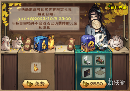 烟雨江湖9月更新爆料 烟雨江湖全新主线支线_