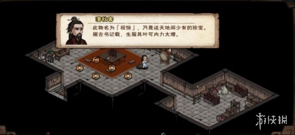 烟雨江湖9月更新爆料 烟雨江湖全新主线支线_