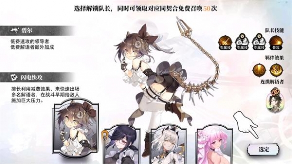 光隙解语新手福利有哪些光隙解语新手福利介绍_