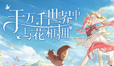 圣境之塔魔物毛皮怎么获得圣境之塔魔物毛皮获取方法介绍_