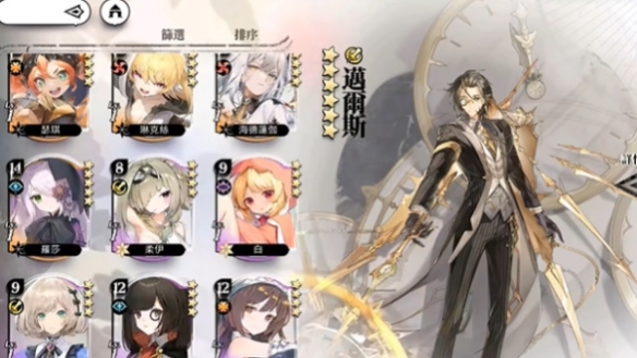 光隙解语怎么换皮肤光隙解语换皮肤方法介绍_