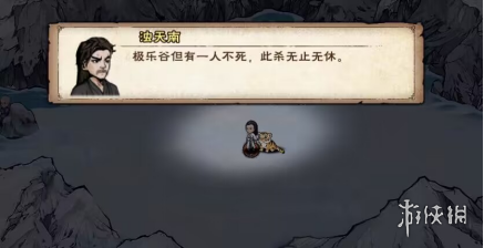 烟雨江湖9月更新爆料 烟雨江湖全新主线支线_