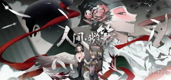 山海镜花灵树花魄怎么获取山海镜花灵树花魄获取方法_