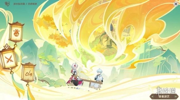 原神灵感喷激怎么玩原神灵感喷激玩法攻略_