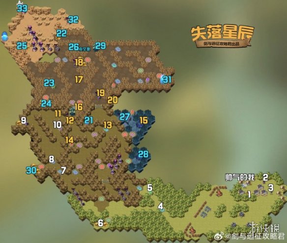 剑与远征失落星辰怎么过 剑与远征奇境探险失落星辰攻略_