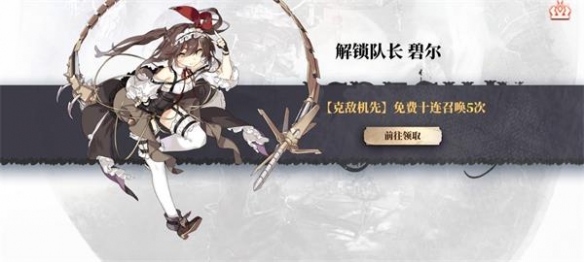 光隙解语新手福利有哪些光隙解语新手福利介绍_