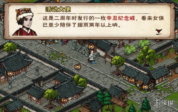 烟雨江湖9月更新爆料 烟雨江湖全新主线支线_