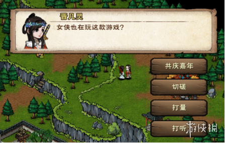 烟雨江湖9月更新爆料 烟雨江湖全新主线支线_