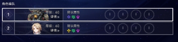 崩坏星穹铁道1.3新增成就怎么做崩坏星穹铁道1.3新增成就攻略_