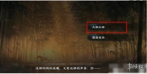 逆水寒手游胡笳十八拍任务怎么做逆水寒手游胡笳十八拍任务攻略_