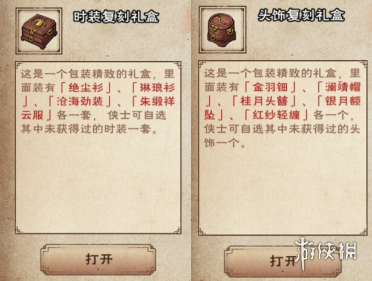 烟雨江湖9月更新爆料 烟雨江湖全新主线支线_