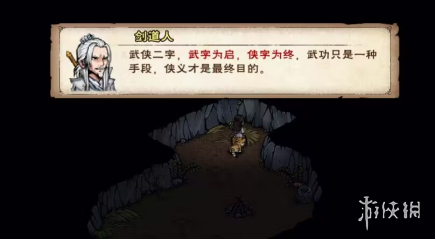 烟雨江湖9月更新爆料 烟雨江湖全新主线支线_