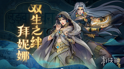 烟雨江湖9月更新爆料 烟雨江湖全新主线支线_