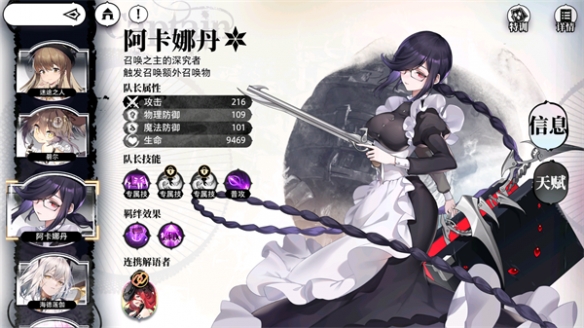 光隙解语新手福利有哪些光隙解语新手福利介绍_