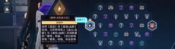 崩坏星穹铁道异乡异客怎么解锁 异乡异客成就攻略_