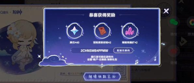 原神音乐听歌报告活动入口在哪原神音乐听歌报告活动介绍_