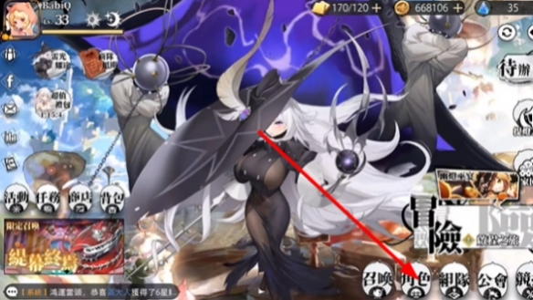 光隙解语怎么换皮肤光隙解语换皮肤方法介绍_