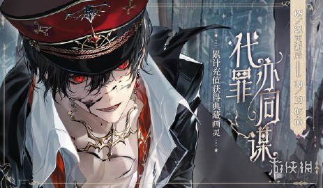 时空中的绘旅人漫长的箴言怎么玩时空中的绘旅人漫长的箴言玩法介绍_