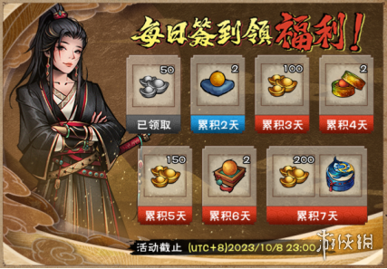 烟雨江湖9月更新爆料 烟雨江湖全新主线支线_