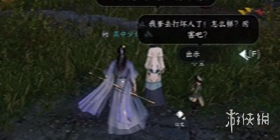 逆水寒手游声声候归任务怎么做逆水寒手游声声候归任务攻略_